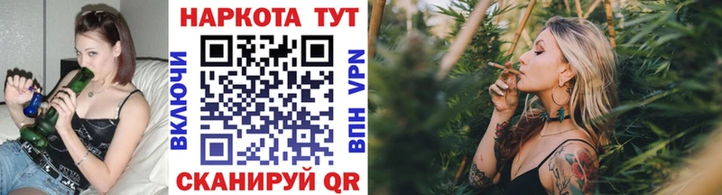 Сколько стоит Оренбург Метамфетамин  Конопля  Галлюциногенные грибы  Мефедрон  COCAIN  Альфа ПВП  ГАШ 