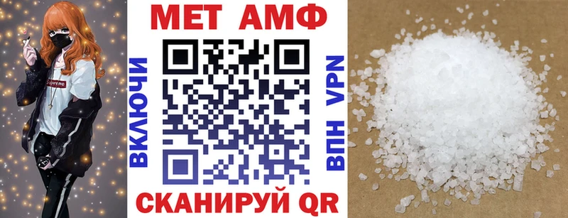АМФ Розовый сколько стоит мега сайт Оренбург