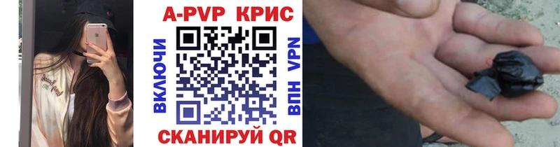 Alpha-PVP СК Оренбург