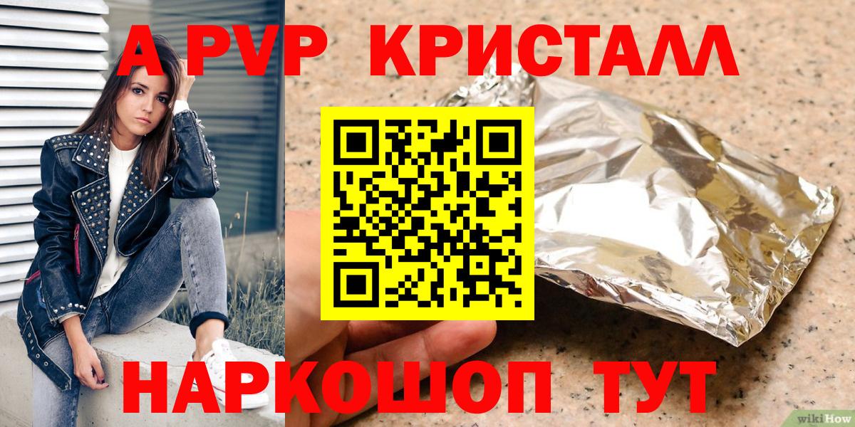 APVP СК КРИС Оренбург