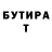 Бутират GHB Anna Herasimenko