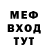 Амфетамин VHQ MrCetirizina