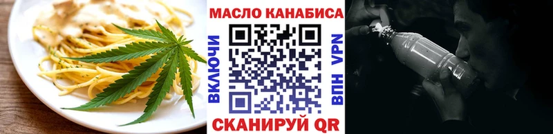 Печенье с ТГК марихуана  Оренбург 