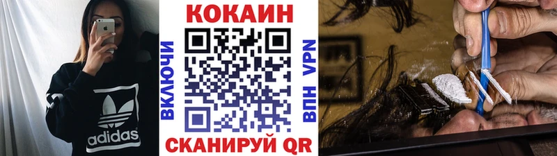 Кокаин 97%  Оренбург 