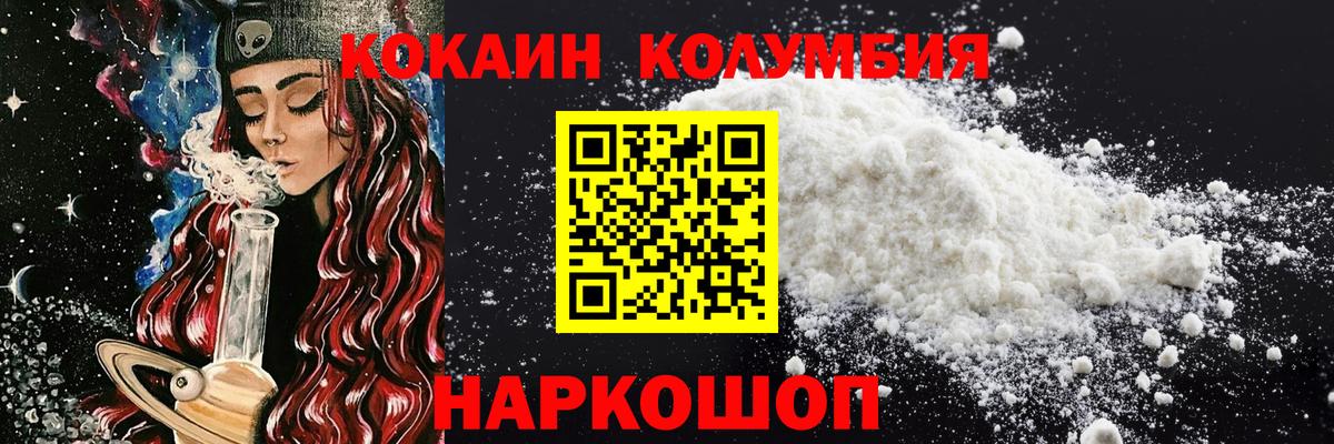 Cocaine Перу  COCAIN  Оренбург  Кокаин Боливия  Вход с VPN 