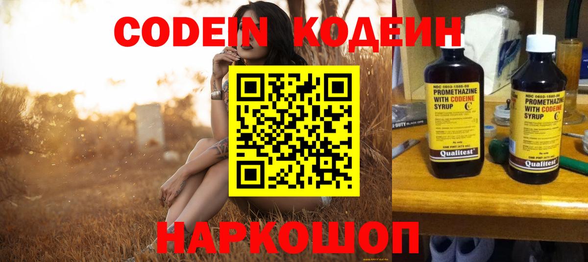 A PVP СК кристаллы  ЭКСТАЗИ  Лсд 25  ГАШИШ  Бошки Шишки  Меф МЯУ МЯУ   Кокаин  Оренбург  Вход с VPN 