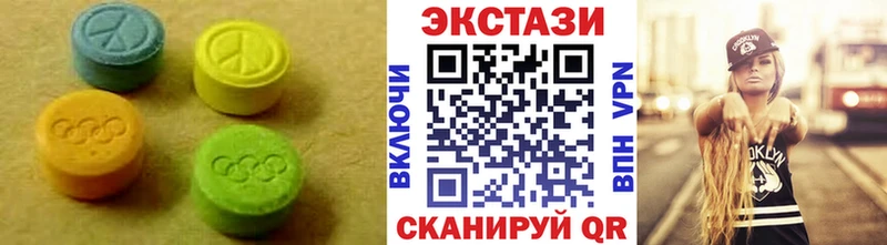 Экстази 300 mg Оренбург
