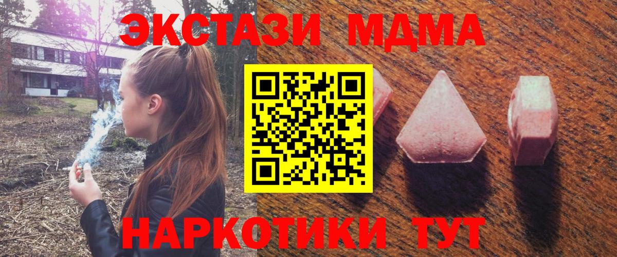 Ecstasy  Ecstasy 280мг  Вход с VPN  omg зеркало  Оренбург 