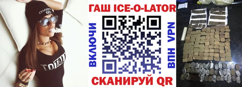 hydra ССЫЛКА  Оренбург  ГАШИШ Изолятор 