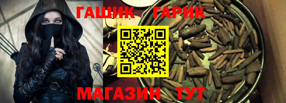 Гашиш Cannabis Оренбург