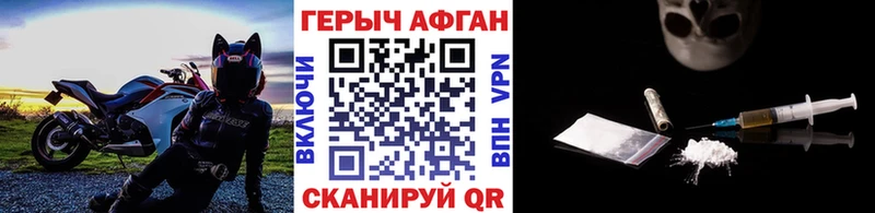 Героин хмурый  kraken ссылки  Оренбург 