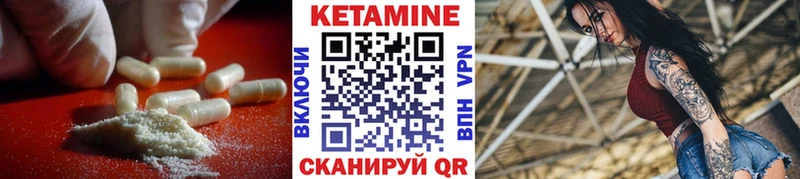 купить  цена  Оренбург  ОМГ ОМГ ссылка  КЕТАМИН VHQ 