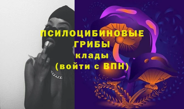 метамфетамин Лихославль