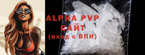 молекула духа Липки