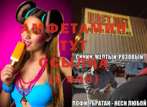 метамфетамин Лихославль