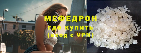 метамфетамин Лихославль
