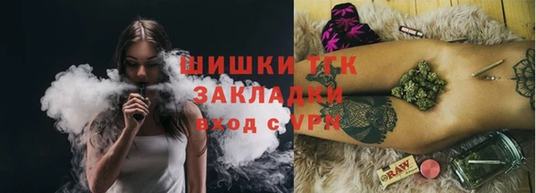 молекула духа Липки