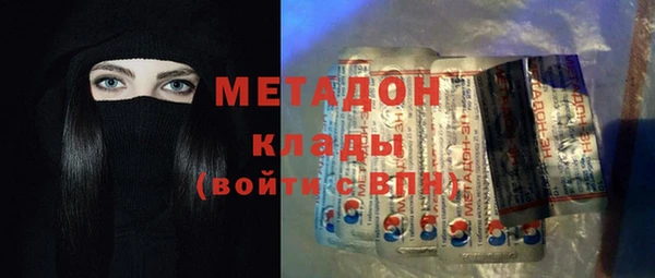 гидра Лиски