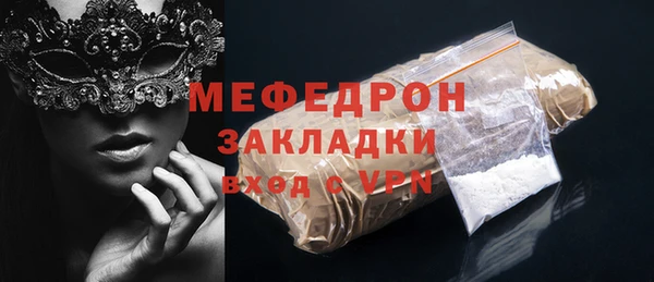 метамфетамин Лихославль