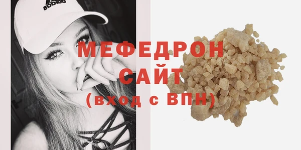 гидра Лиски