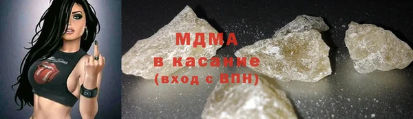 молекула духа Липки