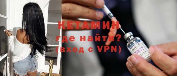 молекула духа Липки