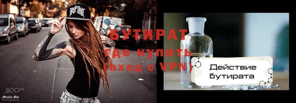 гидра Лиски