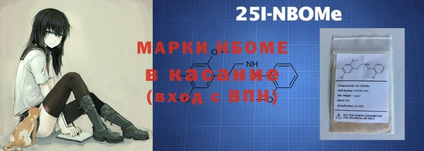 метамфетамин Лихославль