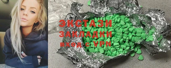 метамфетамин Лихославль