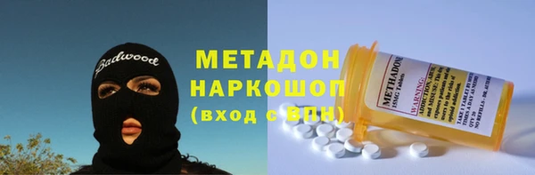 гидра Лиски