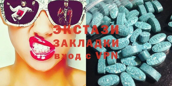 метамфетамин Лихославль
