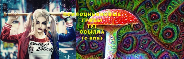 метамфетамин Лихославль