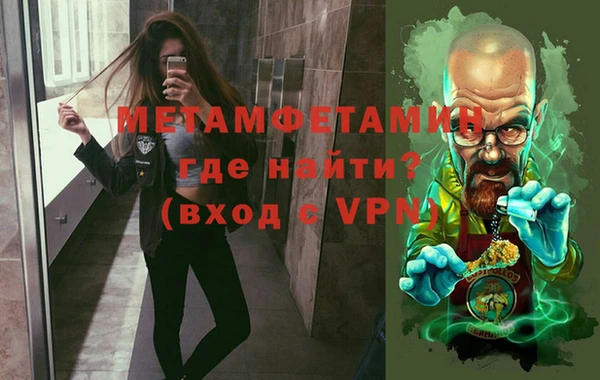 метамфетамин Лихославль