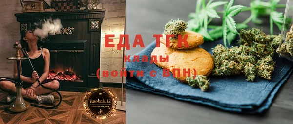 метамфетамин Лихославль