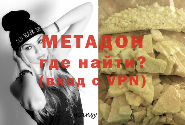 метамфетамин Лихославль