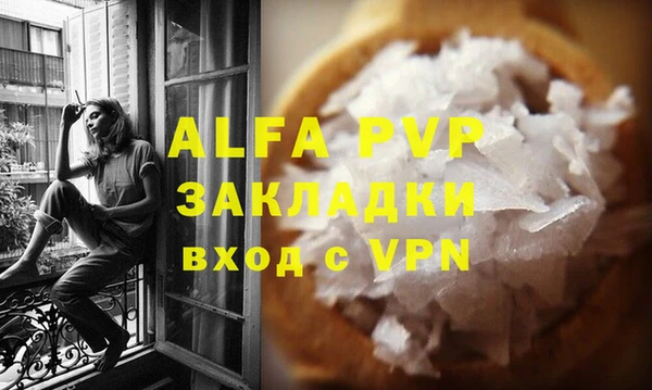 молекула духа Липки