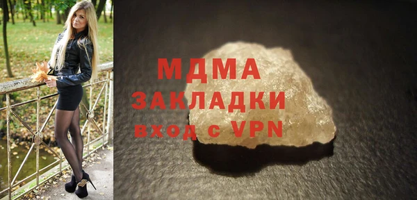гидра Лиски