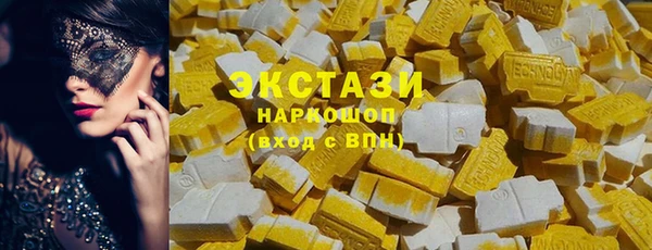 молекула духа Липки