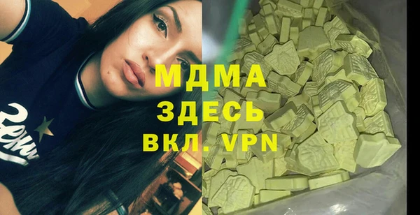 молекула духа Липки