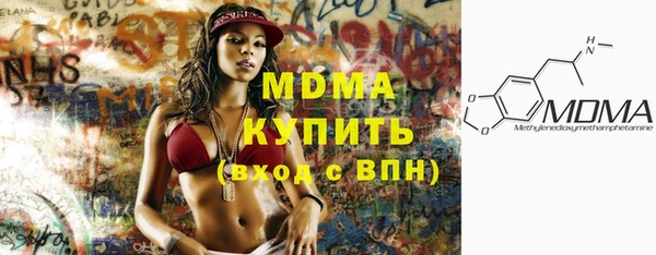 молекула духа Липки