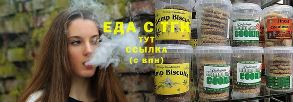 мяу мяу кристалл Новый Уренгой