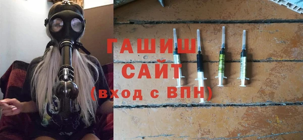 метамфетамин Лихославль