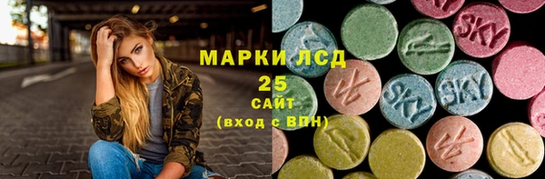 гидра Лиски