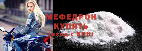гидра Лиски