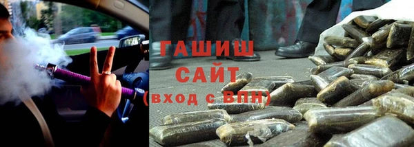 метамфетамин Лихославль
