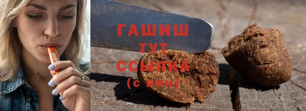 гидра Лиски
