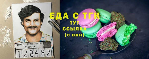 гидра Лиски