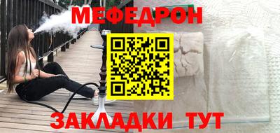гидра Краснодар