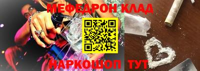 не бодяженный Краснокаменск