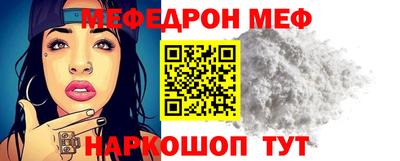 кокс Кунгур